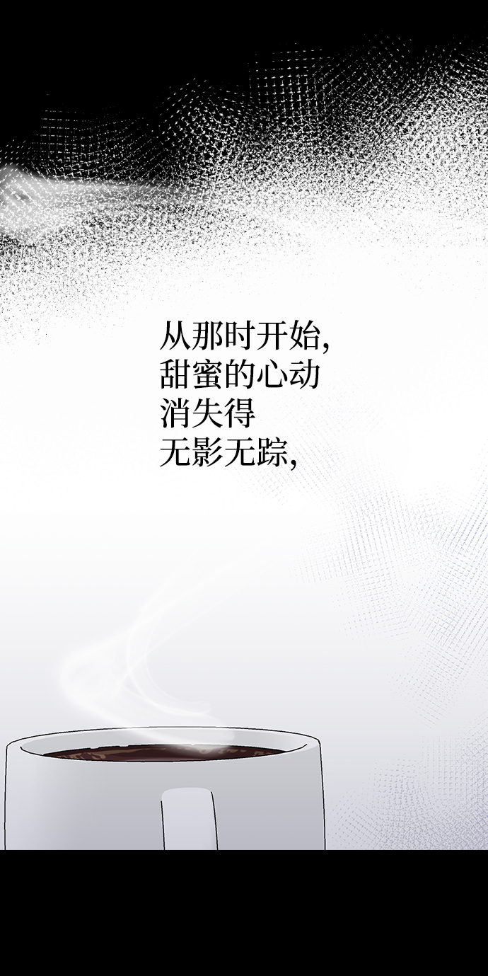 第29话44