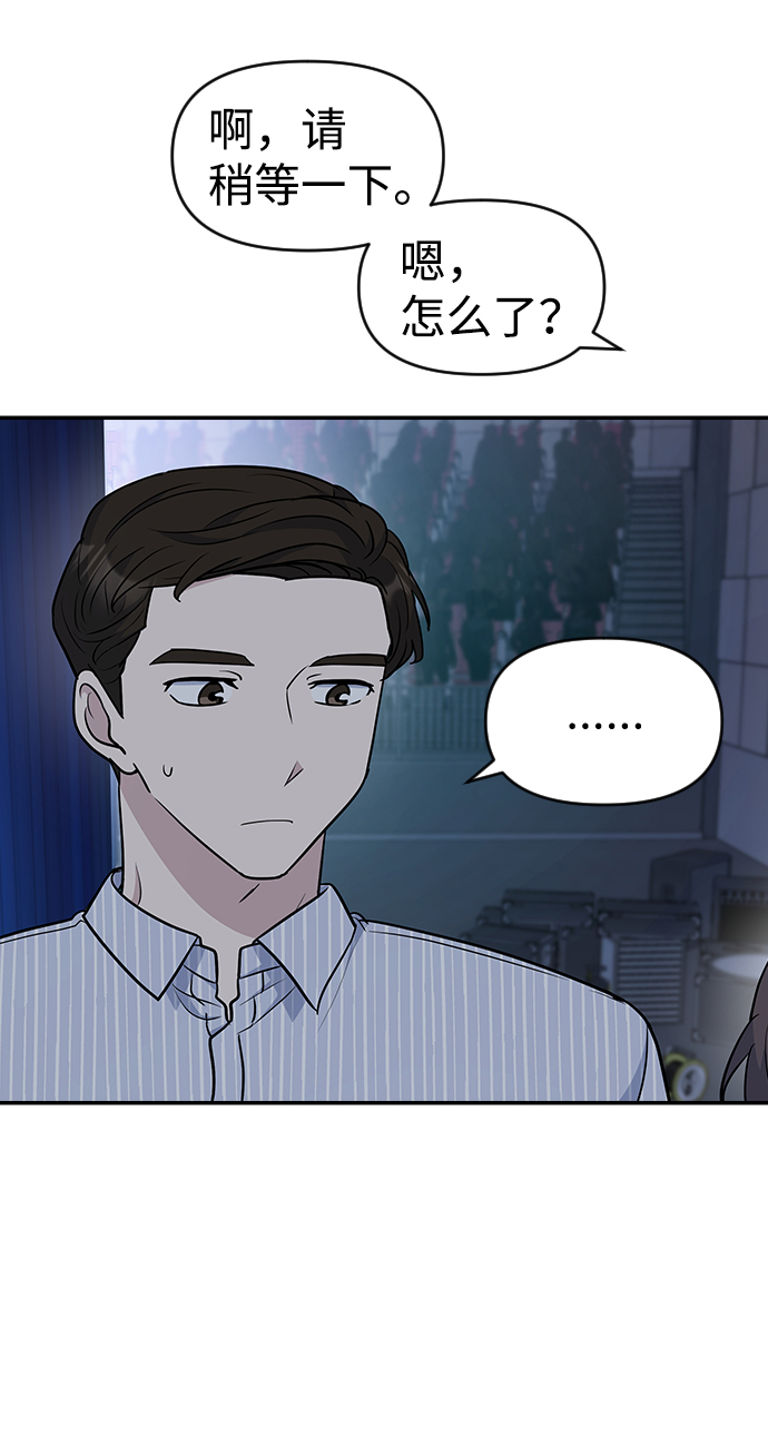 第31话50