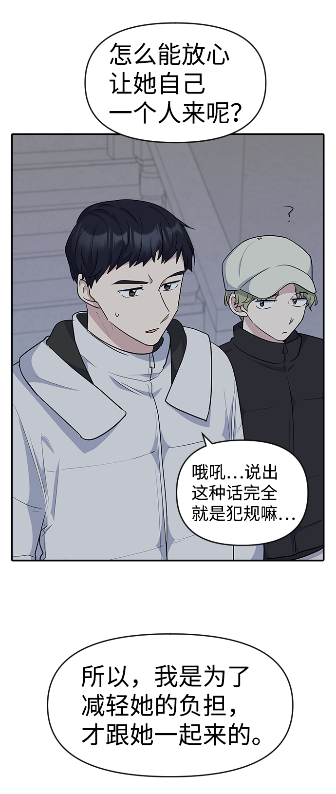 第22话24