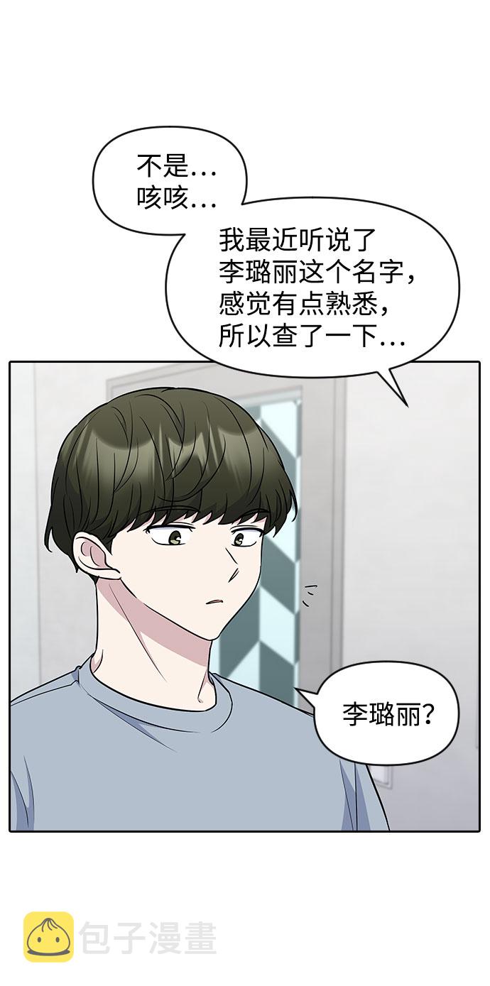 第45话9