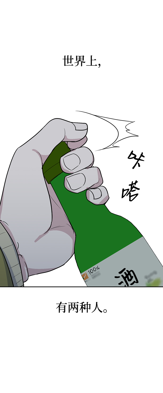 第1话32