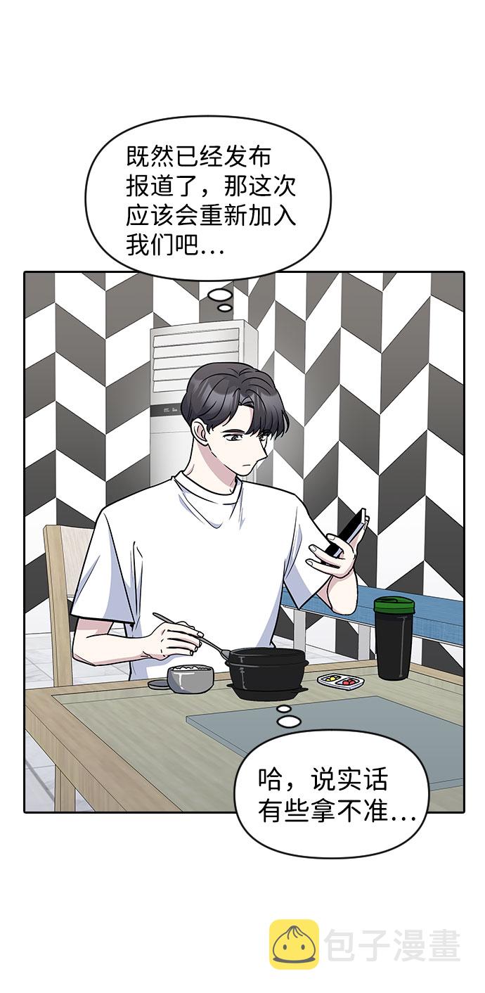 第45话43