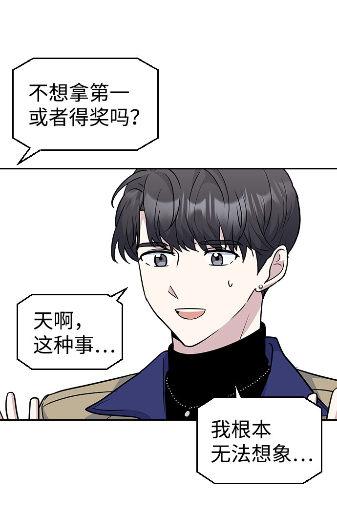 第39话11