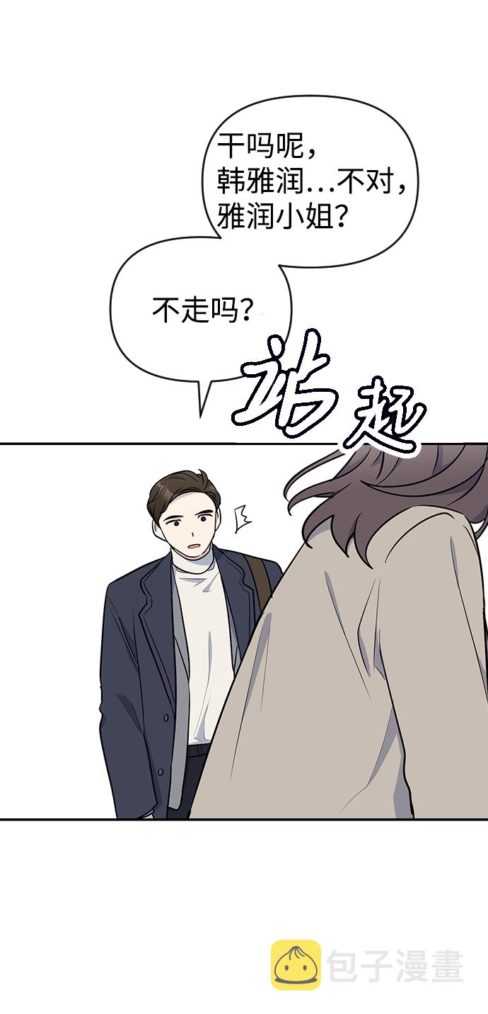 第8话81