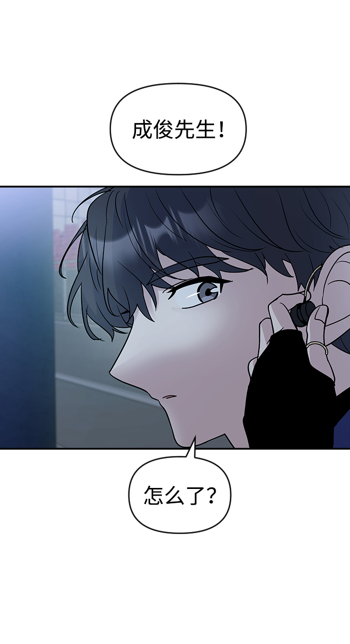 第31话62