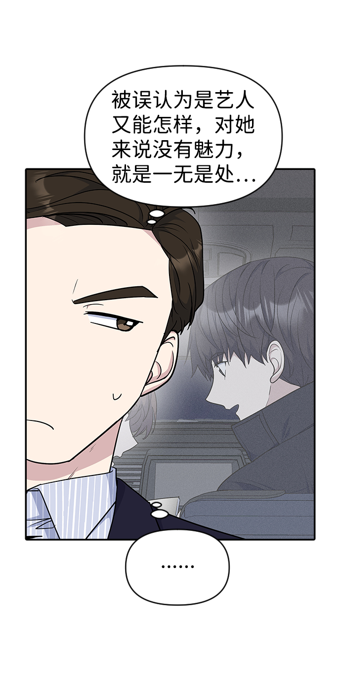 第23话63