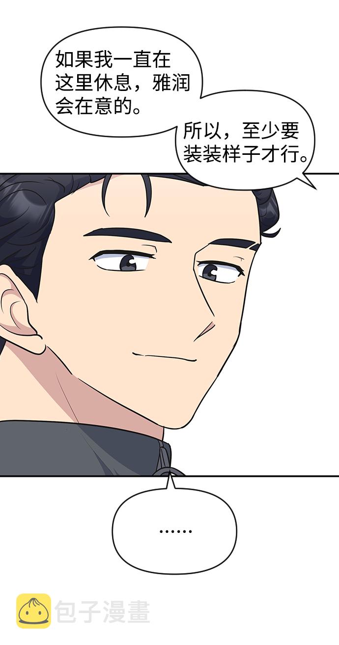 第25话54