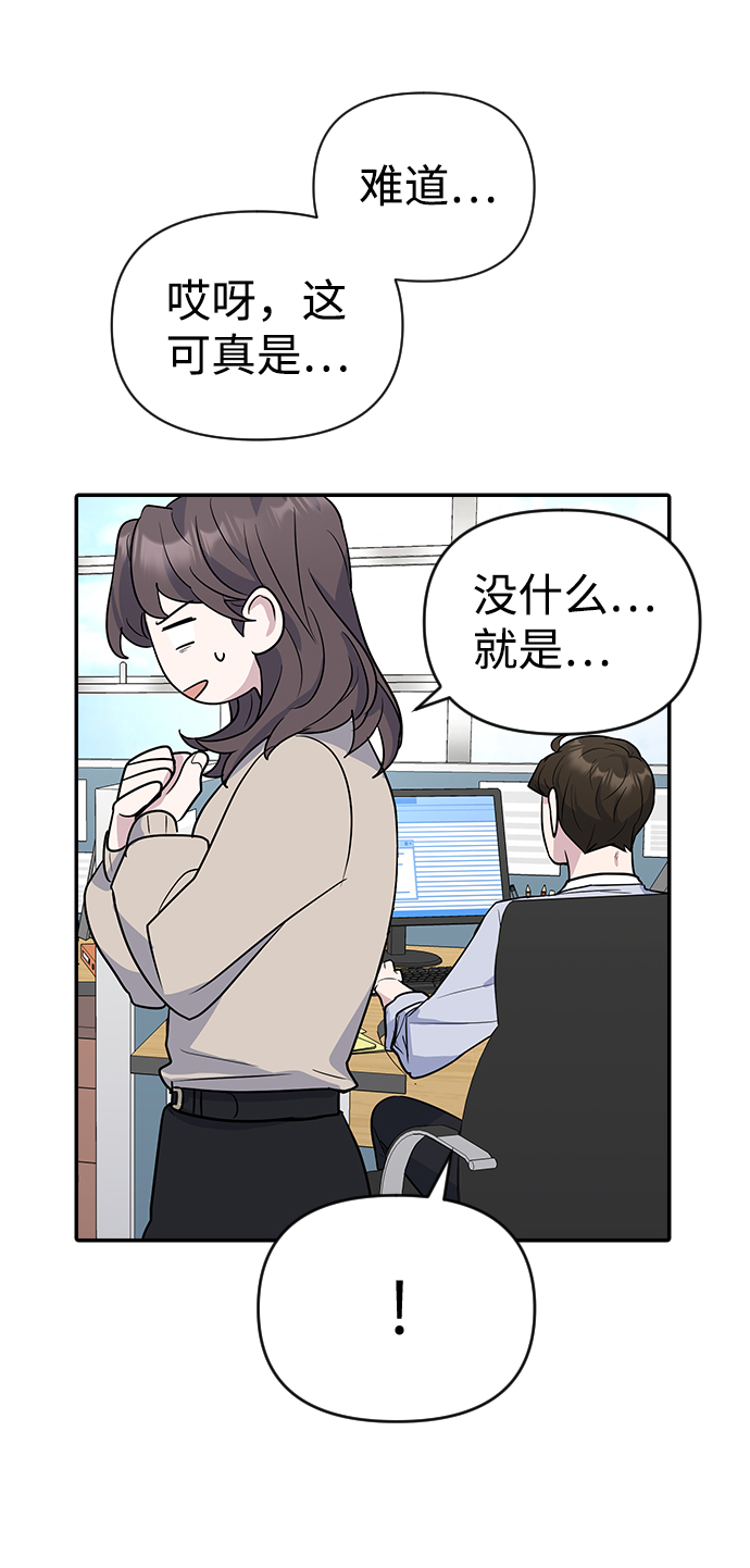 第4话33