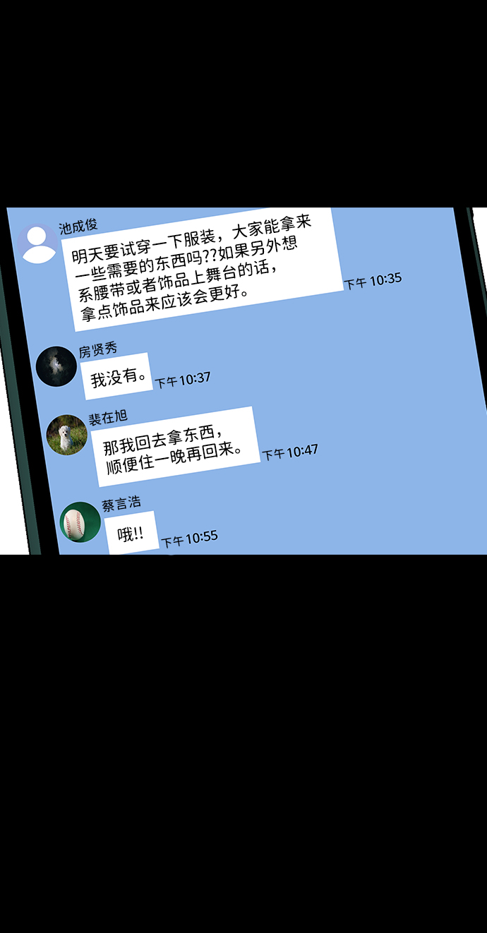 第17话12