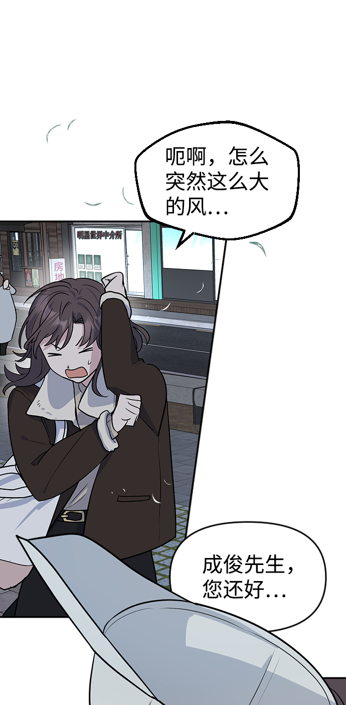 第4话100