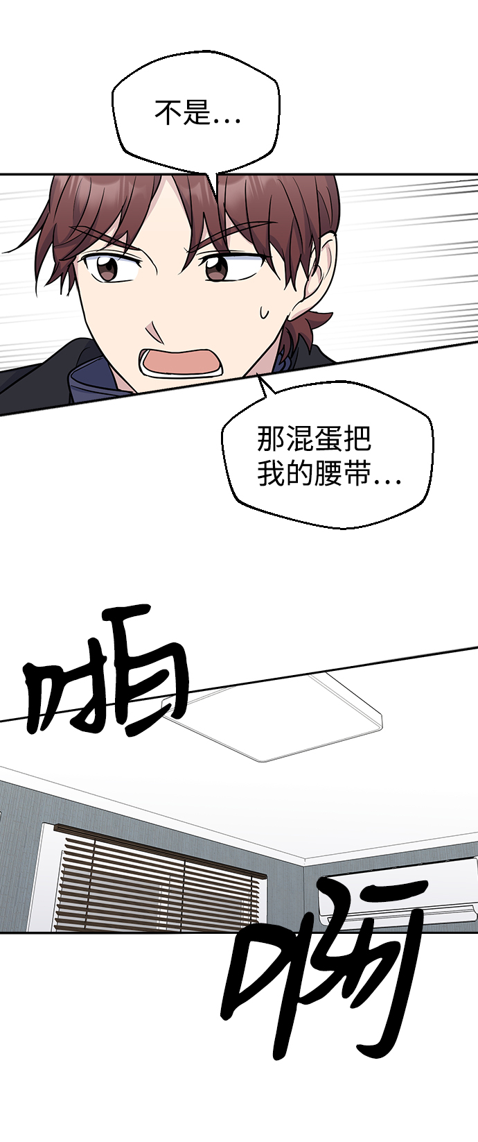 第16话61