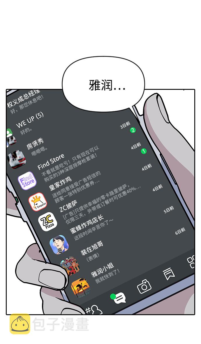 第37话21