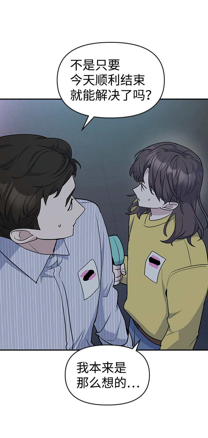 第31话48