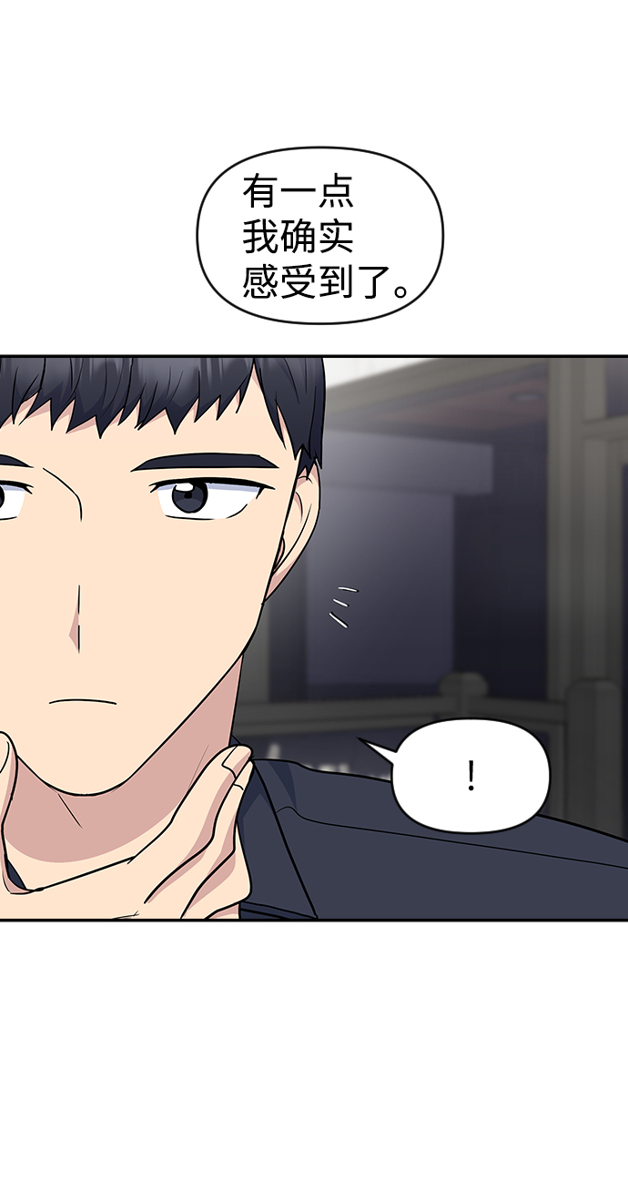 第23话32