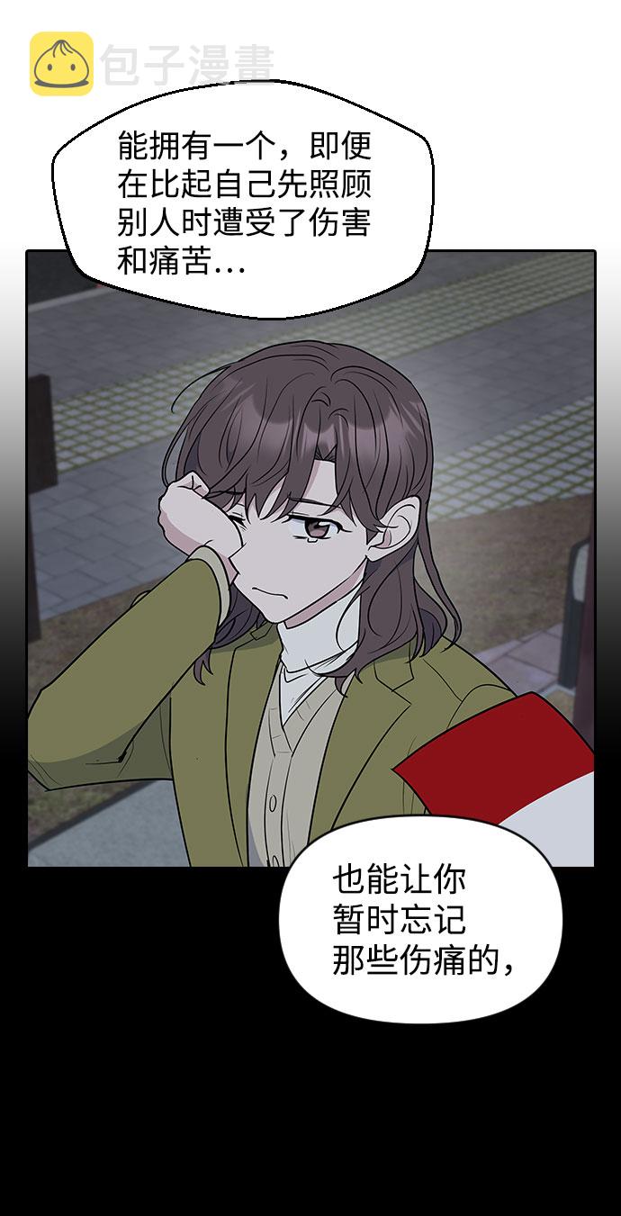 第55话24