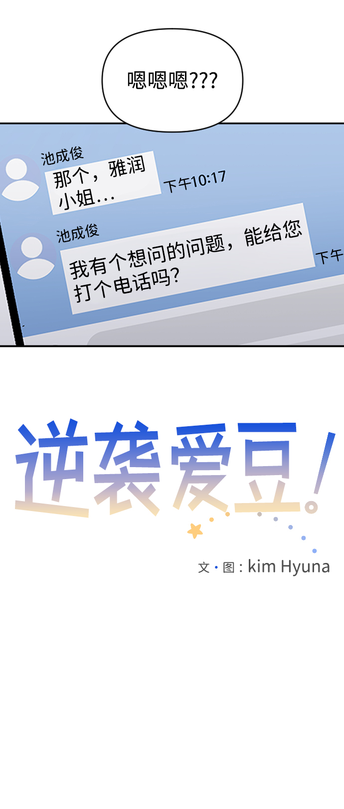 第16话17