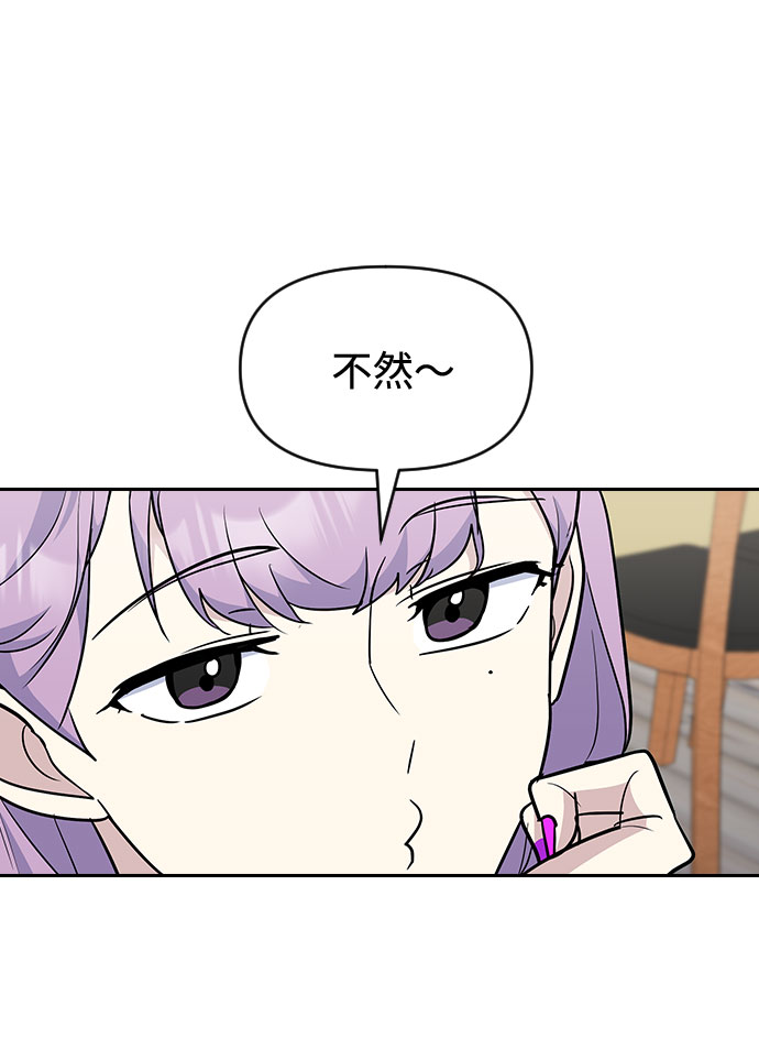 第46话15