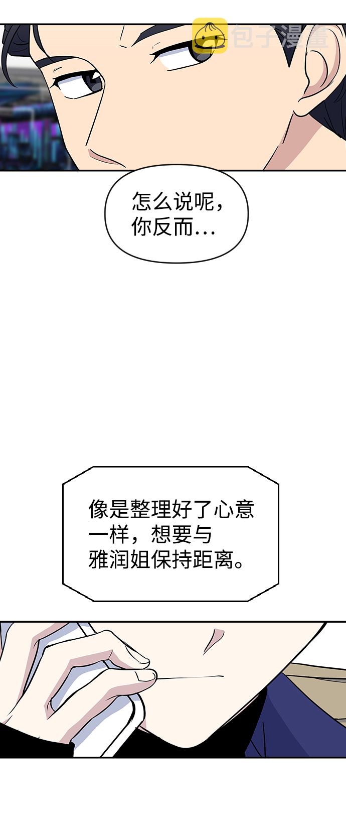 第29话5