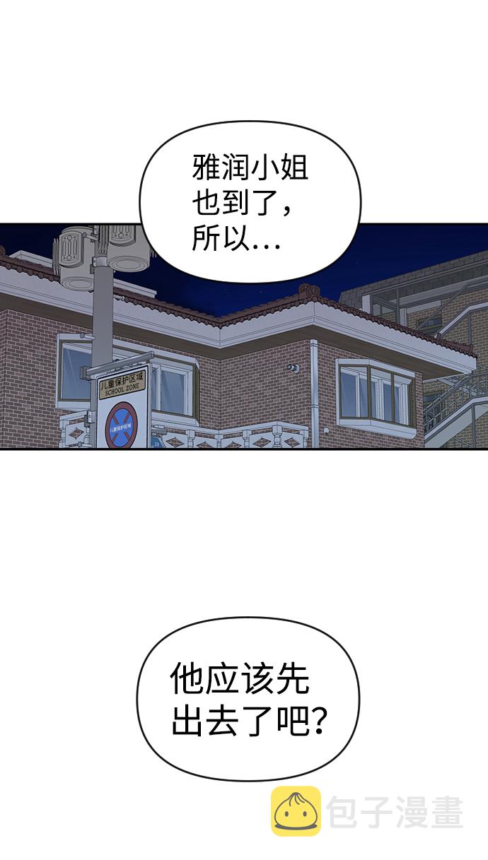 第21话75