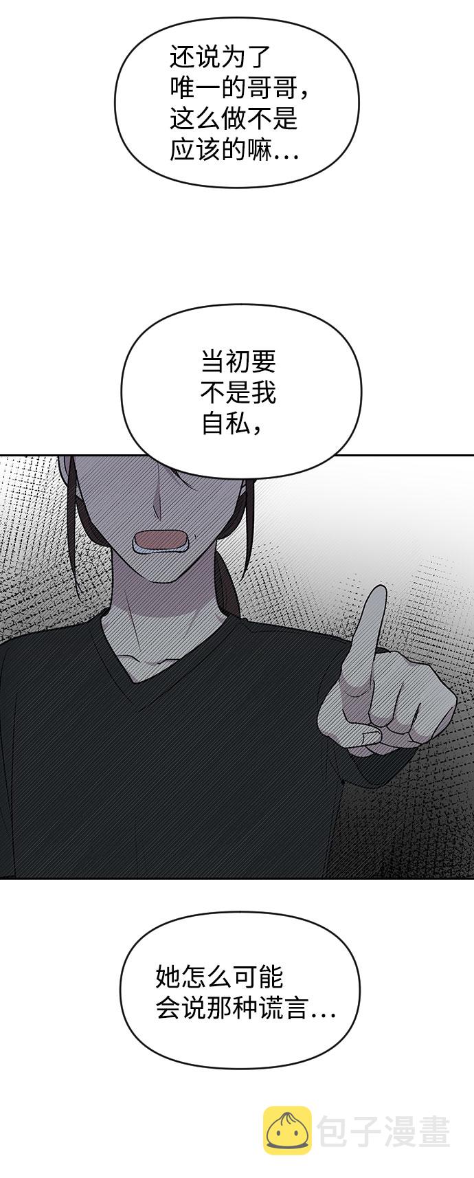 第53话25