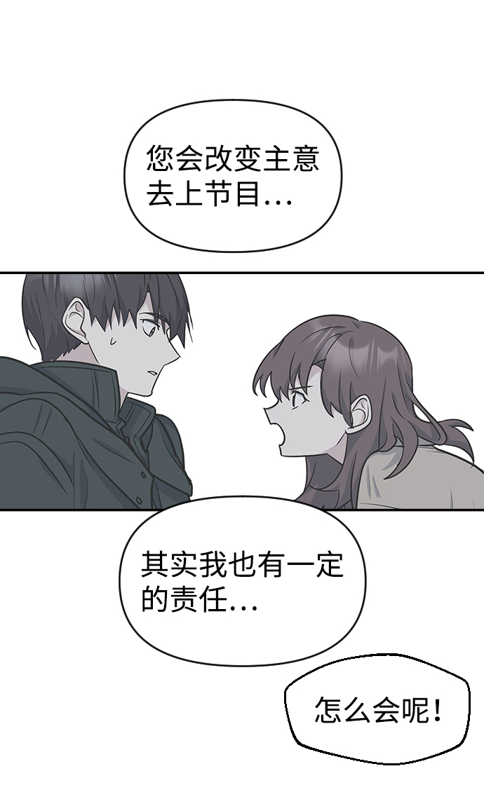 第19话35