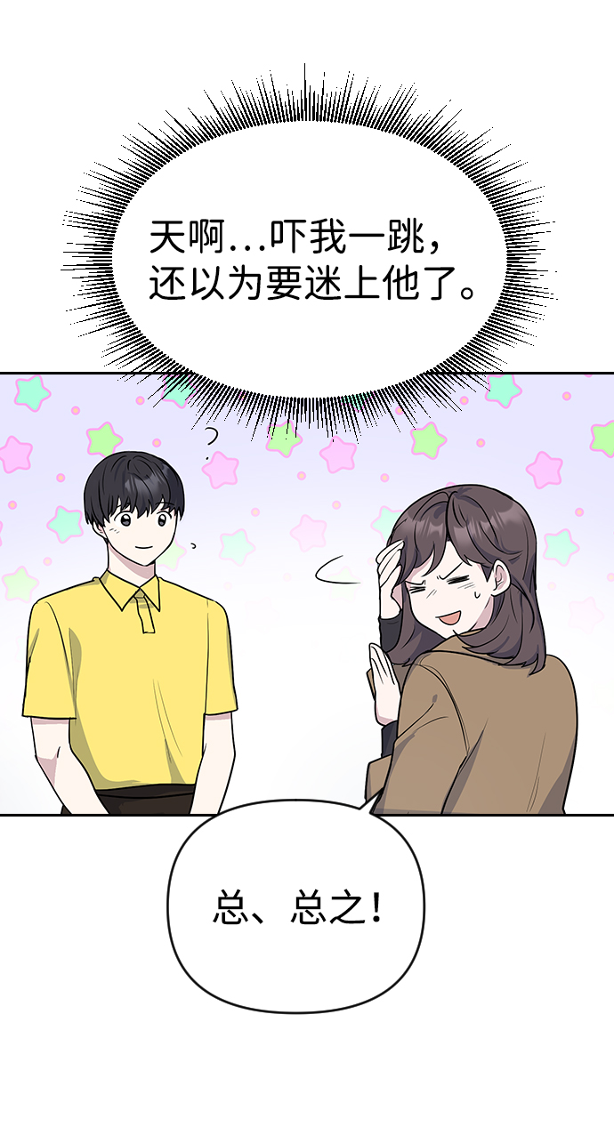 第3话92
