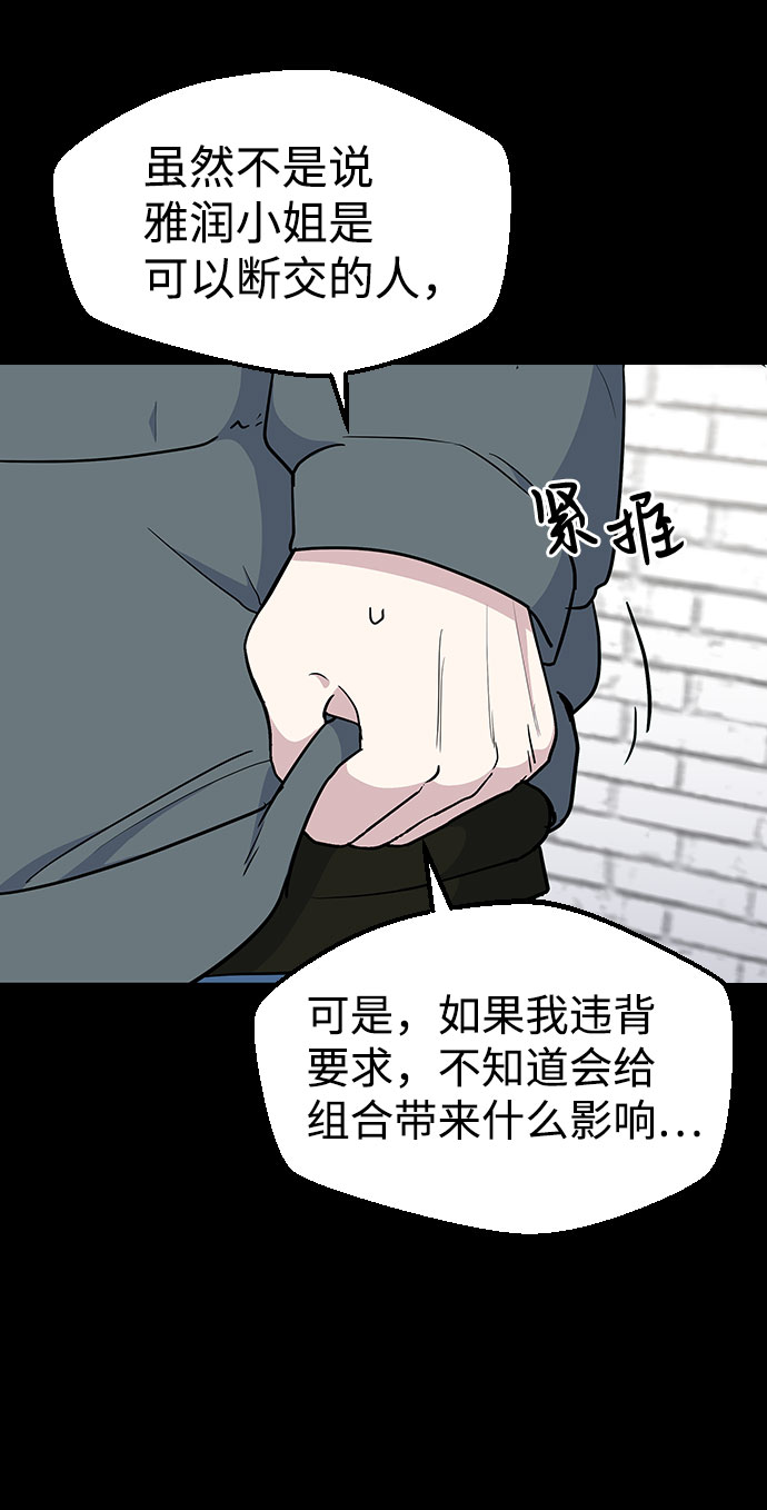 第38话44