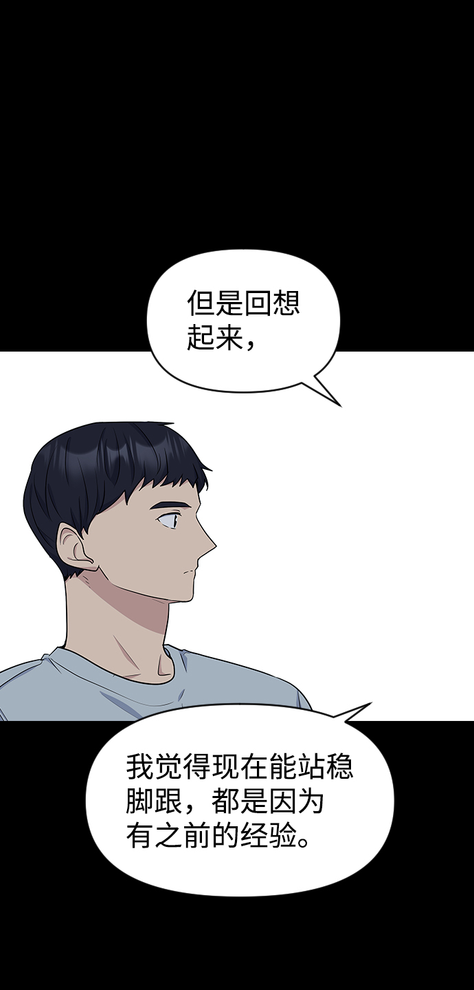 第17话54