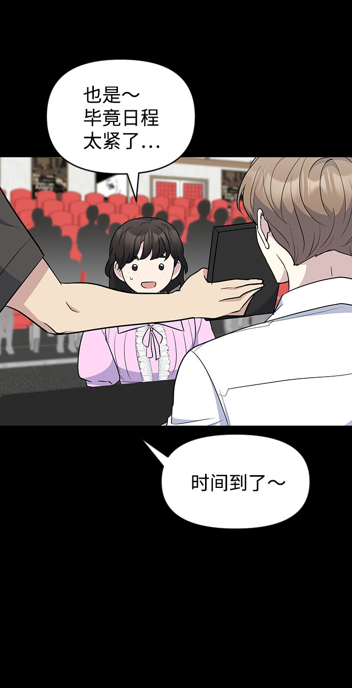 第51话16