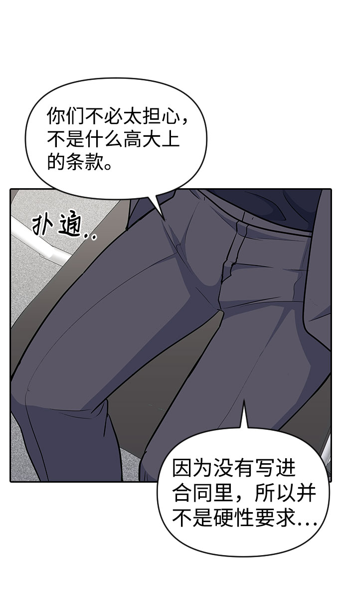 第36话71