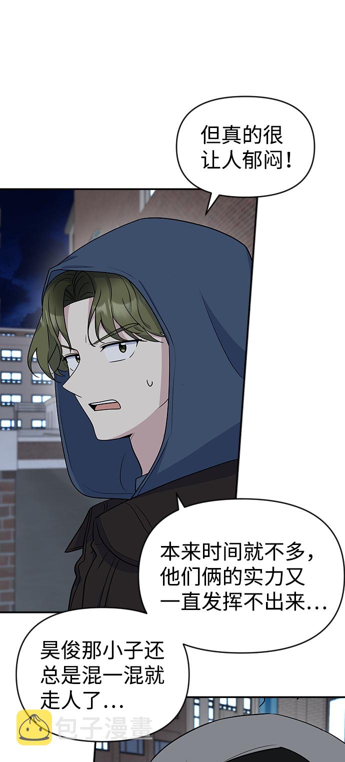 第15话21