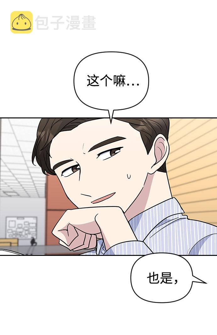 第32话28