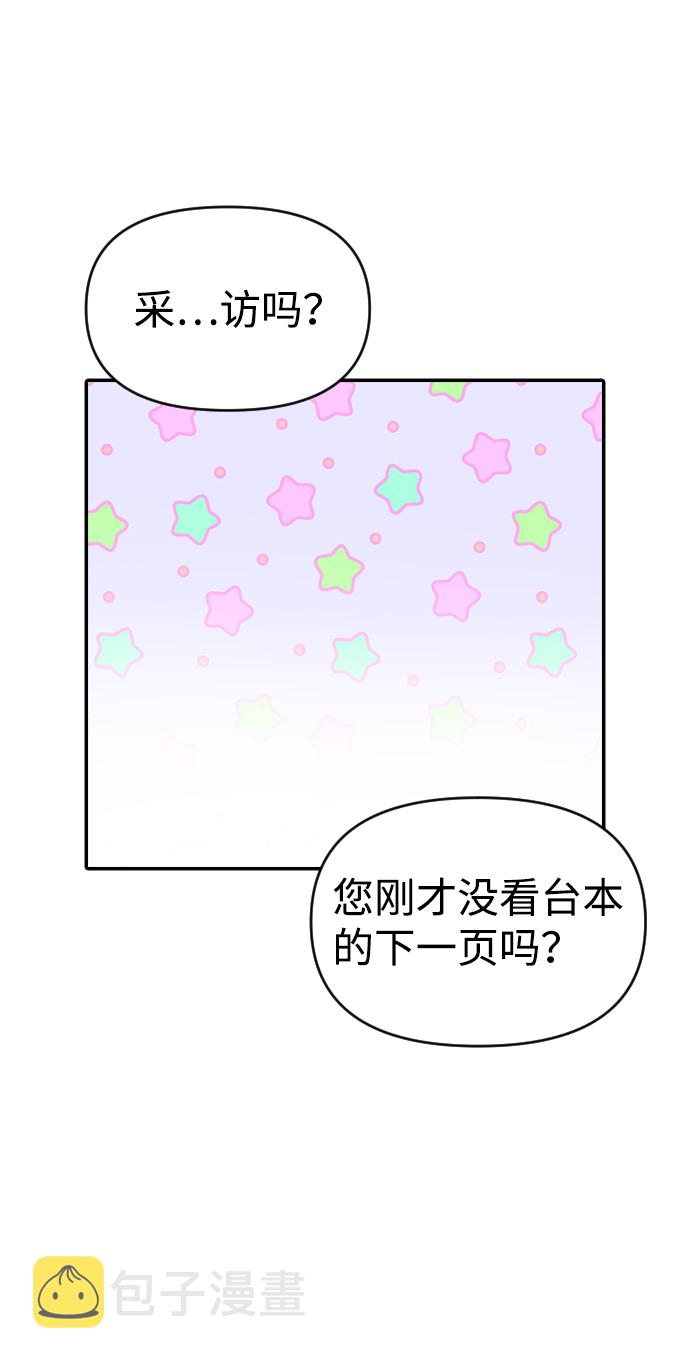 第5话72