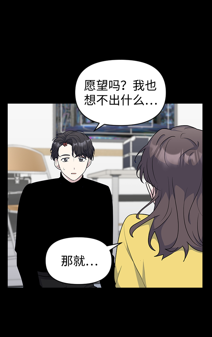 第29话55