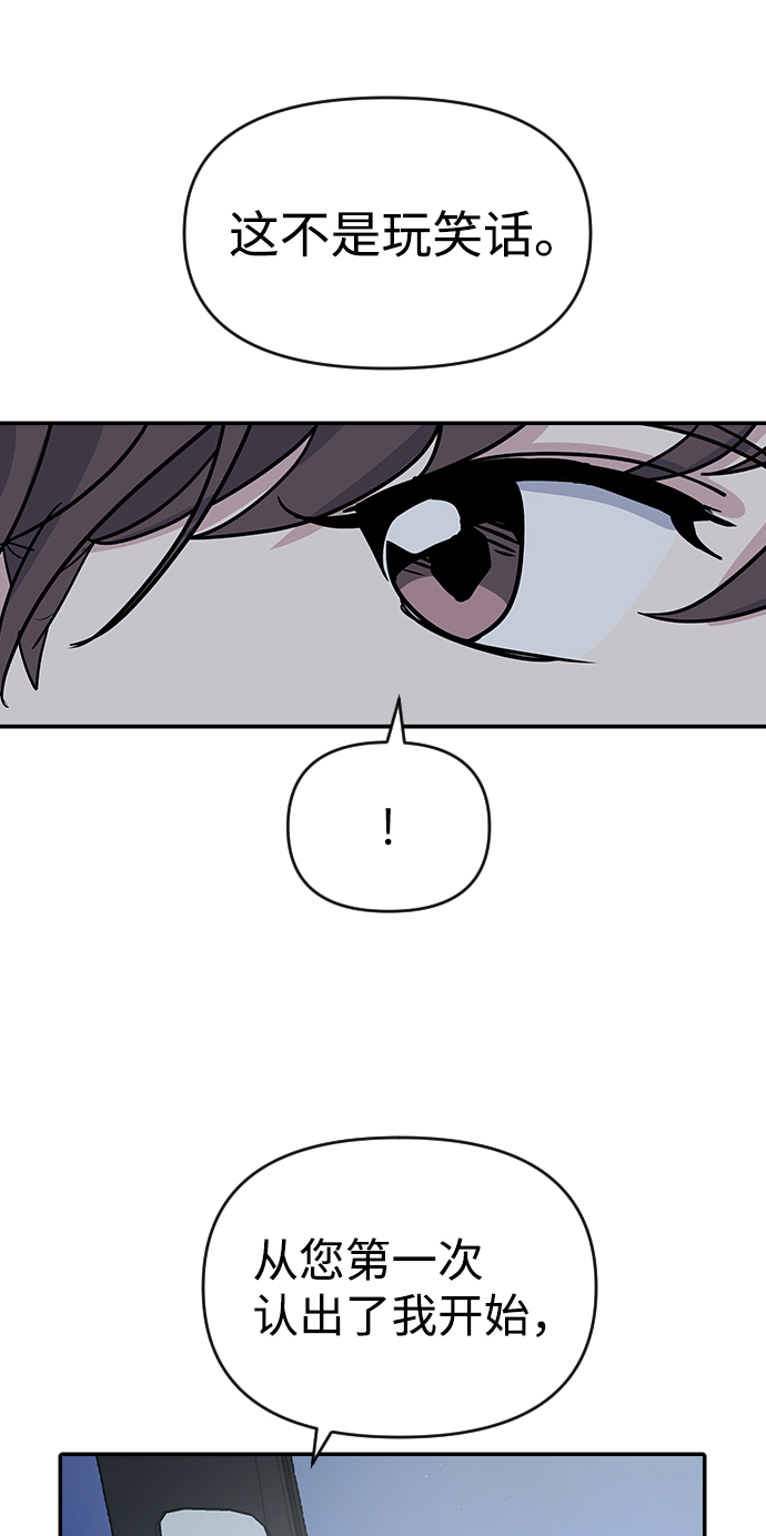 第6话50