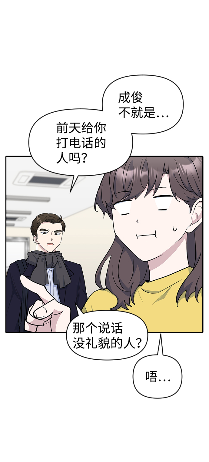 第20话48