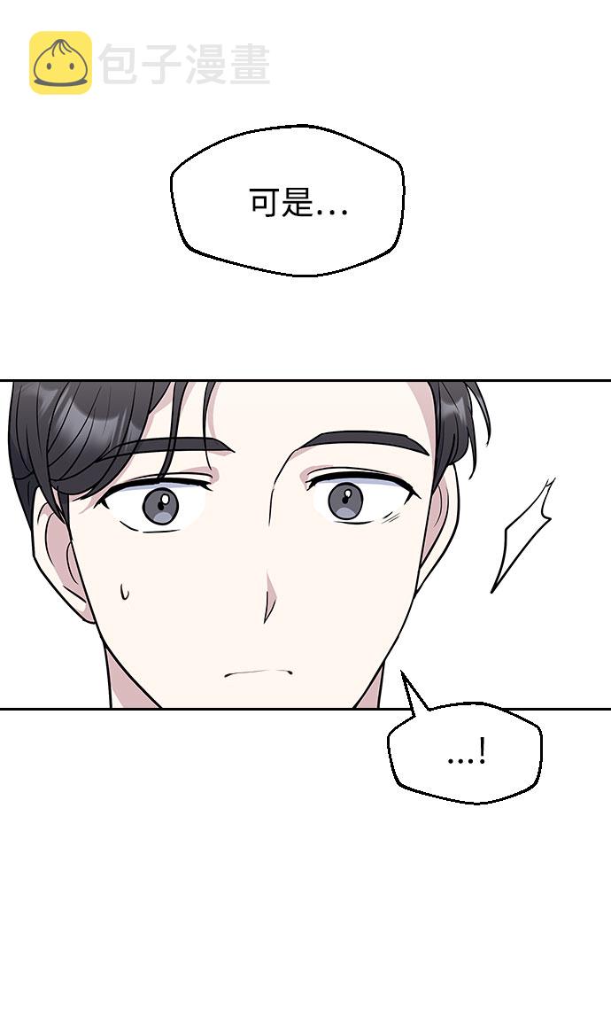 第53话13