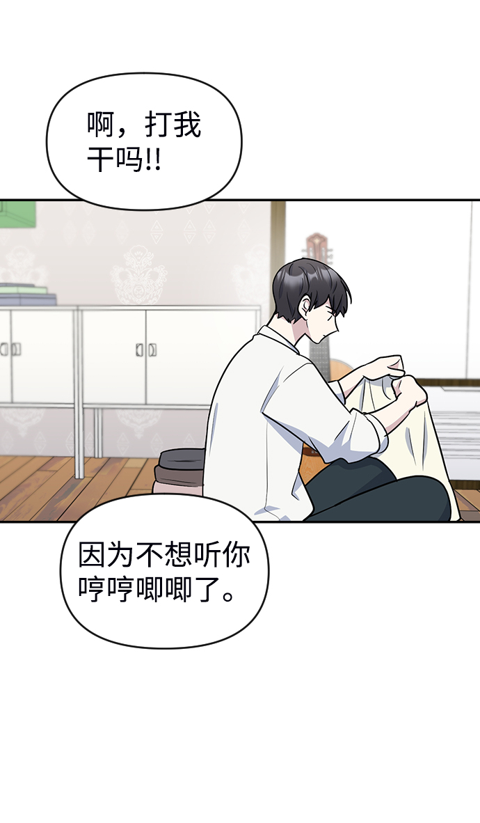第8话50