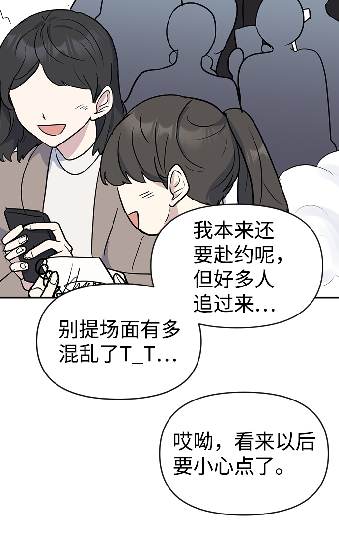 第4话86