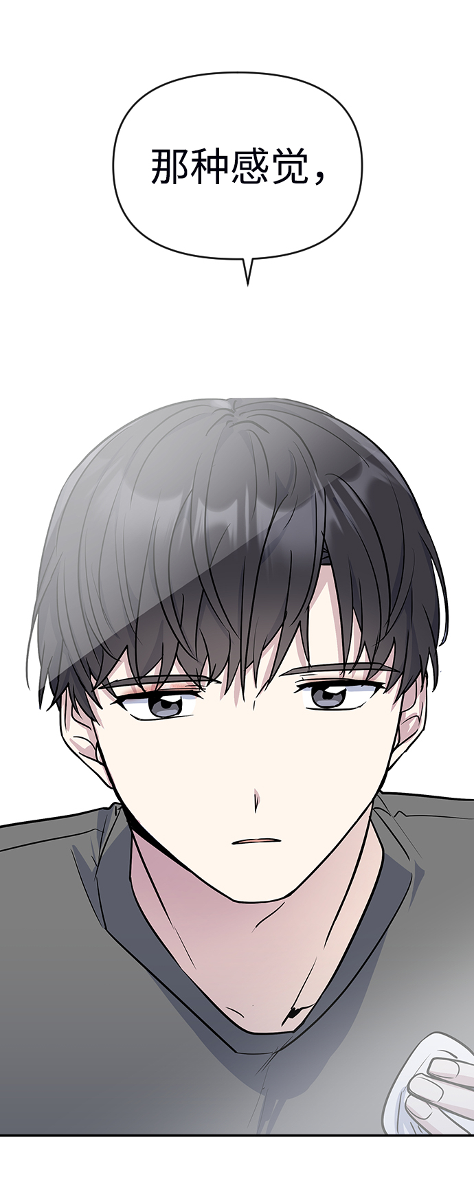 第2话42