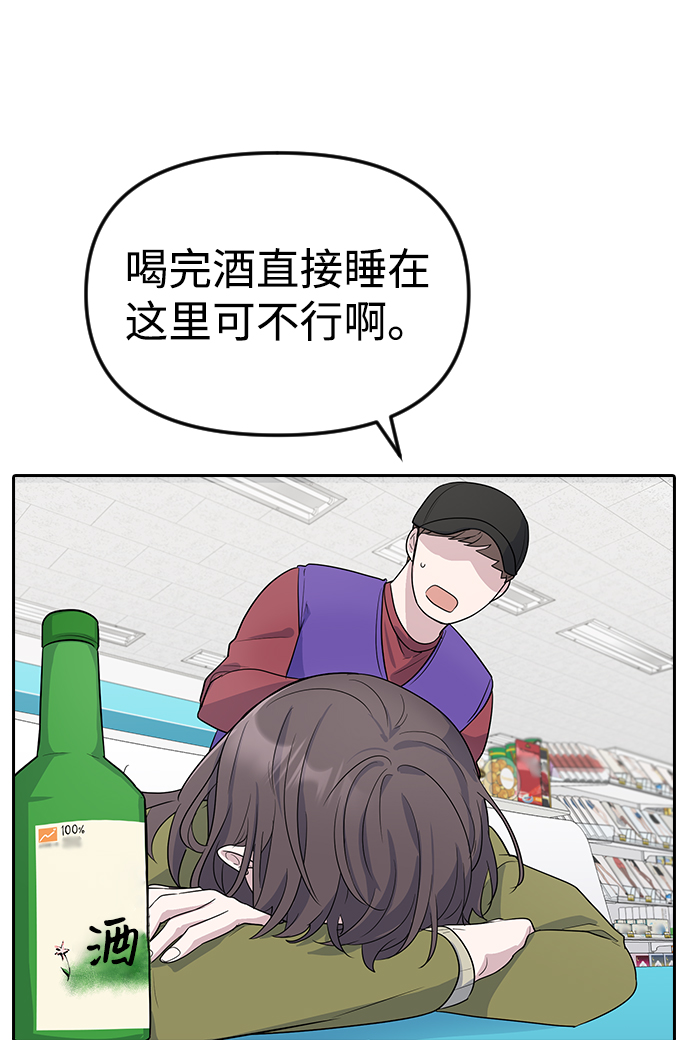 第1话19