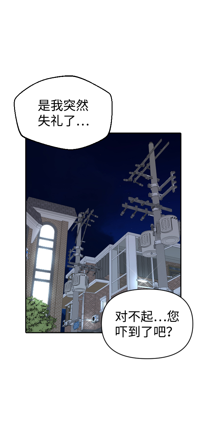 第9话27