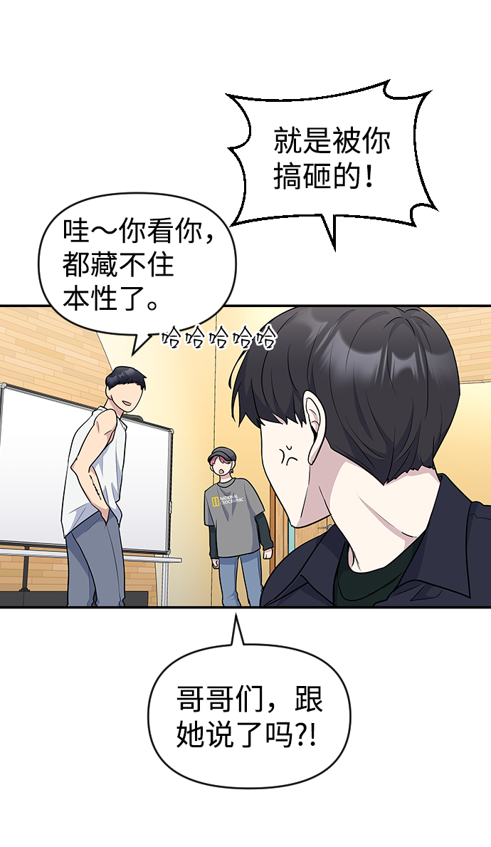 第19话57