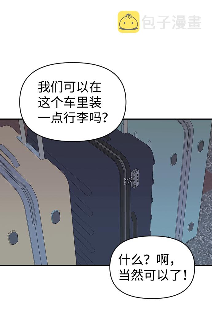 第22话48