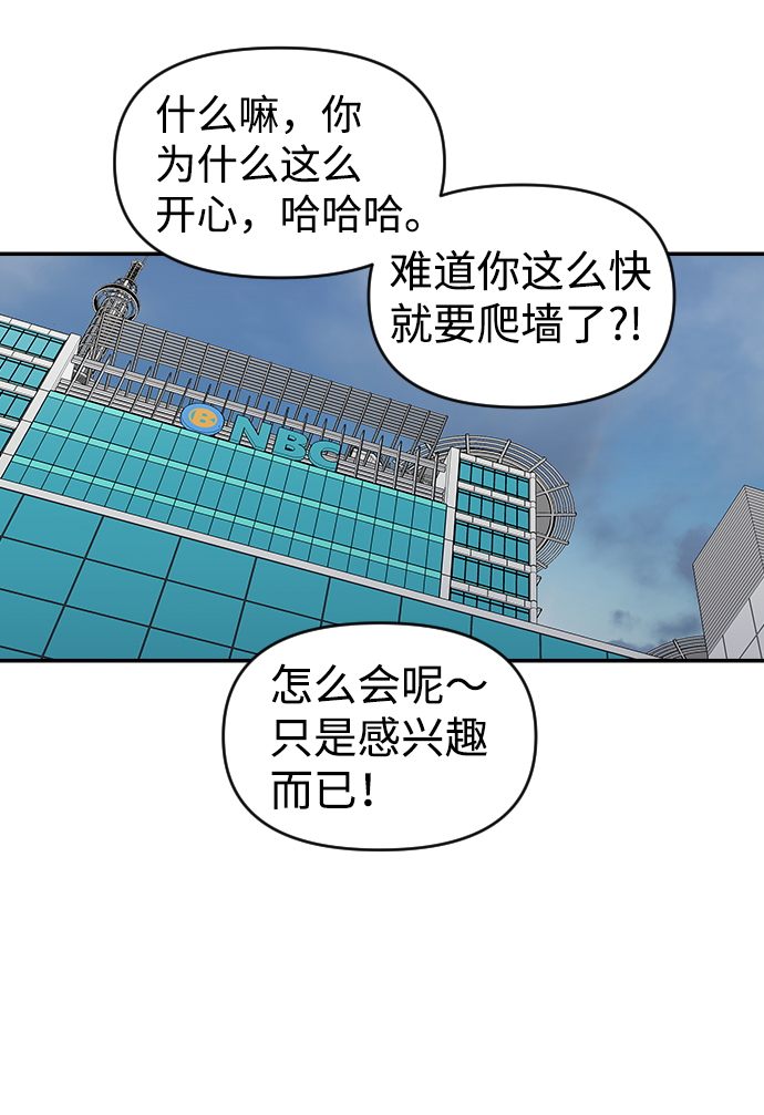 第24话19