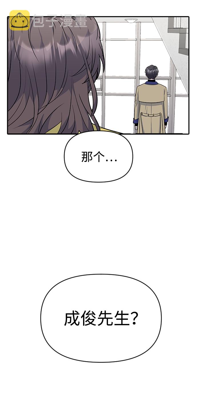 第29话89