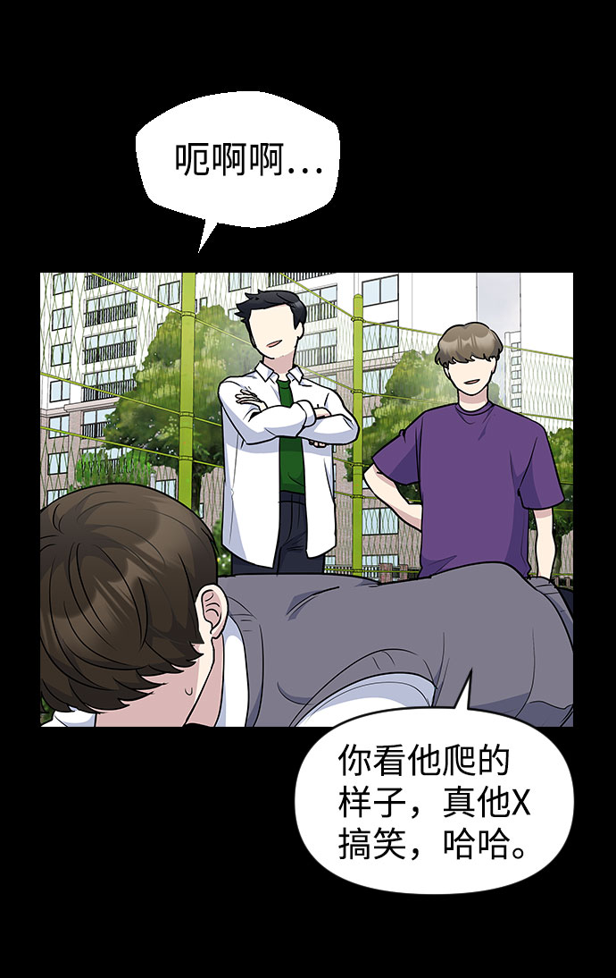 第40话53