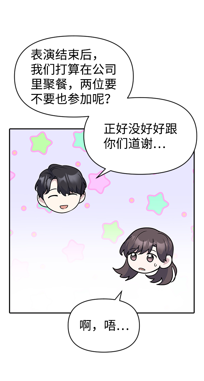 第31话56