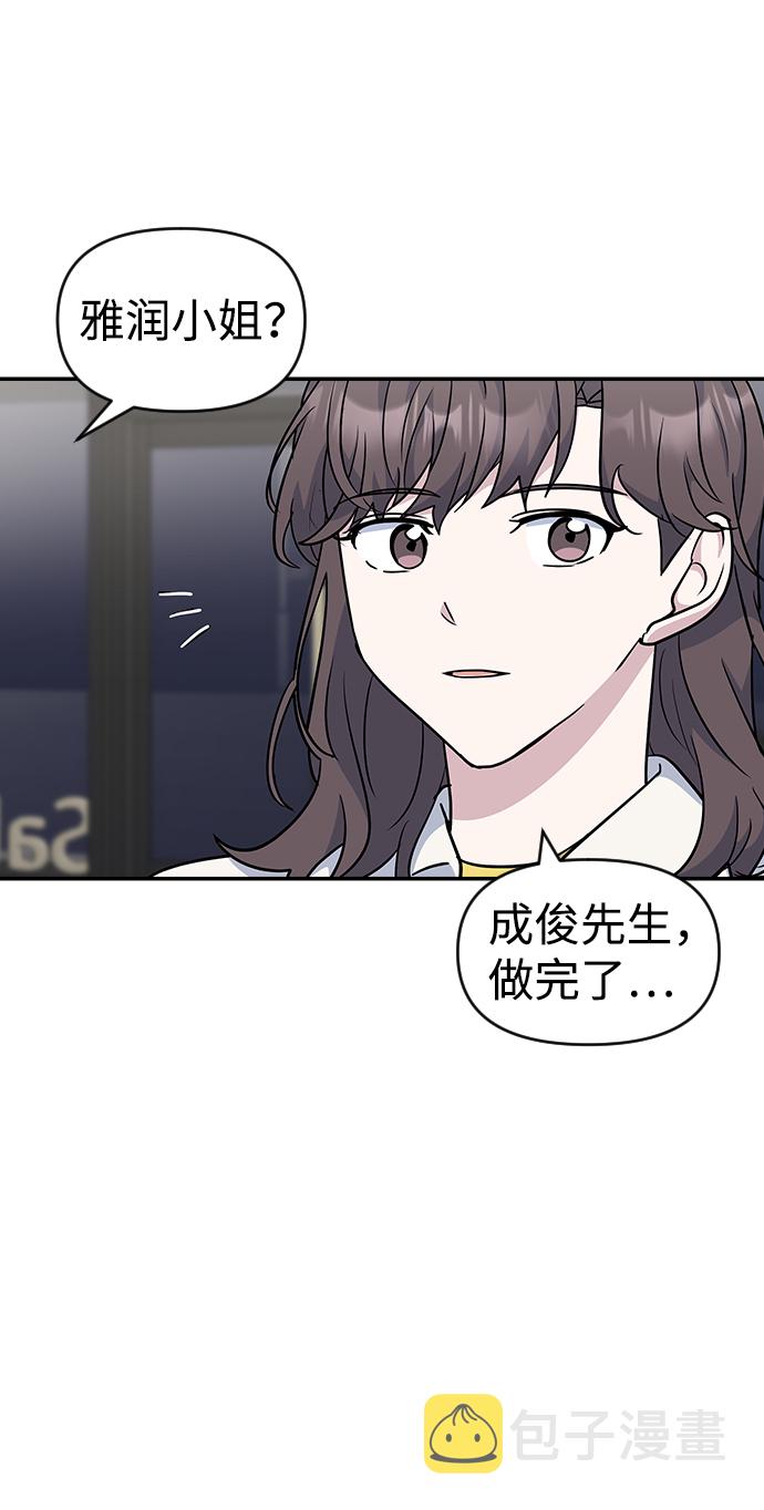 第23话76
