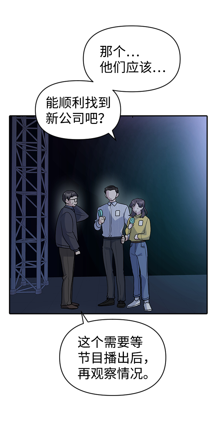 第31话41